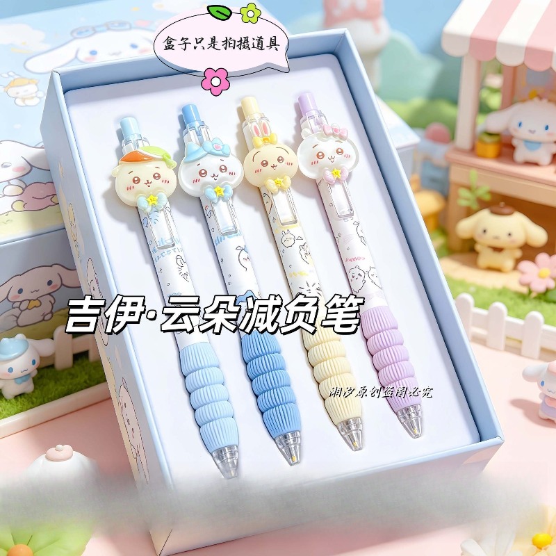 Correction Pen Fine - ปากกาเจลสีดำ ชิคคาวะ น่ารัก ลายเมฆ แห้งเร็ว จับถนัดมือ