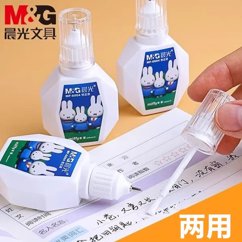 น้ํายาลบคําผิด M&G สําหรับการใ - Correction Pen Fine บทวิจารณ์และราคา