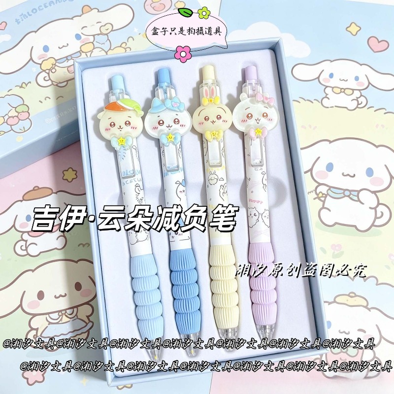 ปากกาเจลสีดำ ชิคคาวะ น่ารัก ลา - Correction Pen Fine บทวิจารณ์และราคา